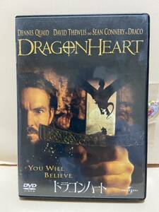 【ドラゴンハート】洋画DVD《映画DVD》（DVDソフト）送料全国一律180円《激安！！》