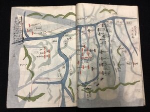 江戸期 古地図●古戦場戦略図●彩色写図●110図