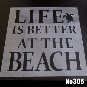 ☆「LIFE IS BETTER AT THE BEACH」 　ステンシルプレート　HAWAII5番　NO305