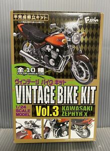 ヴィンテージバイクキット Vol .3 KAWASAKI ZEPHYR X 09 2007年 G7Fタイプ　F-toys エフトイズ 1/24 未組立