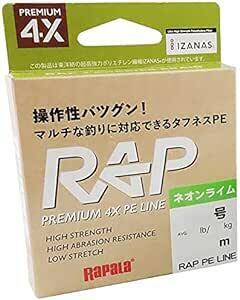 ラパラ(Rapala) ラップライン PE 150m ネオンライ