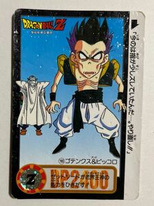 ドラゴンボールZ カードダス 本弾 第21弾 完成！超フュージョン 193 ゴテンクス ピッコロ 1994年 当時物 Dragon Ball BANDAI バンダイ