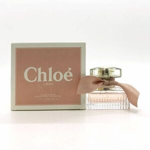 CHLOE クロエ ロー EDT 30ml ☆残量たっぷり　送料350円