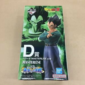 △【T127】未開封品 バンダイ『一番くじ ドラゴンボール　未来への決闘!!　D賞　ベジータ　MASTERLISE　フィギュア』△