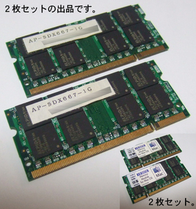 IOdata AP-SDX667-1G(MacBook CoreDuo他用)。