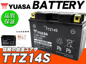台湾ユアサバッテリー YUASA AGM TTZ14S ◆YTZ14S FTZ14S GTZ14S VTZ14S 互換DN-01 RC55 VT750S RC58 CB1100 SC65