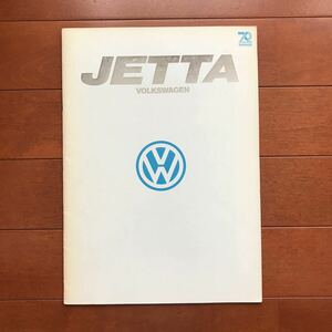 VWジェッタ カタログ