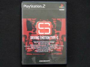 DRIVING EMOTION TYPE-S　PS2