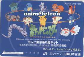 【オレンジカード】 ポケットモンスター ピカチュウ ニャース JR東日本 6H-O1070 未使用・Aランク