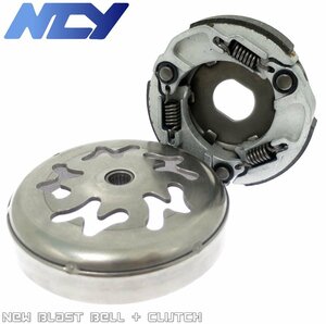 [真円ブラスト][NCY NEW軽量クラッチアウター+クラッチ グランドアクシス100[5FA1/5FA2/SB01J/SB06J]BW