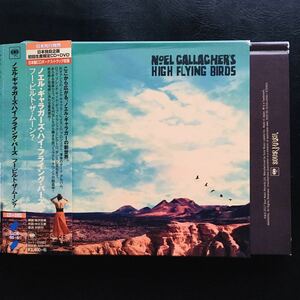 【CD】 ノエル・ギャラガーズ Noel Gallagher