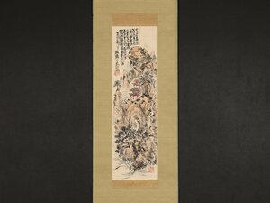 【模写】【伝来】sh9283〈富岡鉄斎〉蓬莱図 共箱 二重箱 最後の文人画家 京都の人