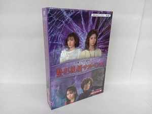 DVD 昭和の名作ライブラリー 第22集 土曜ワイド劇場 整形復顔サスペンス HDリマスター DVD-BOX