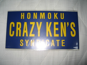 クレイジーケンバンド　ステッカー　HONMOKU　CRAZYKEN