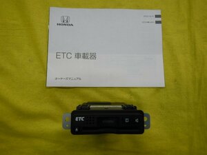 ◆ホンダ純正　ビルトインETC◆39581-SYY-J010-M1/EPH07◆送料無料　GP3　フリードスパイク　取説付　【24012206】