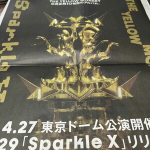 読売新聞　THE YELLOW MONKEY 「Sparkle X」リリース 広告 2024.4.3
