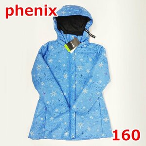 フェニックス 女児 防寒コート 160 ライトブルー スノーウェア はっ水加工 中綿キルト ジャケット 子供 女の子 Phenix R2311-121