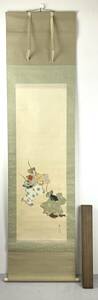 模写 日本画 風俗画 遊興図 長秋作 踊子 浮世絵 掛軸 牙軸 美人画 着物美人 絵画 箱付 4C3-15