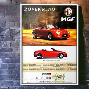 当時物 MGF 広告 / ポスター エンジン レッド 赤 幌 Abingdon Limited MG MGB MGF リミテッド 車 カスタム 中古 純正 ミニカー オープン