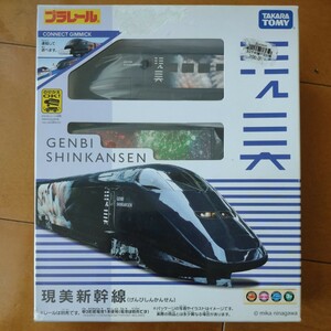 プラレール タカラトミー 現美新幹線 プラレール GENBI SHINKANSEN（現美新幹線）