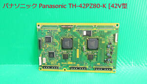 T-5299▼Panasonic　パナソニック　プラズマテレビ　TH-42PZ80-K　Ｄモジュール（TNPA4439）　部品