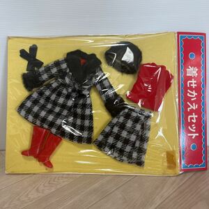 (A2024) 着せ替え人形 お洋服 着せ替えセット リカちゃん バービー タミーちゃん ワンピース ドレスセット 未使用 保管品