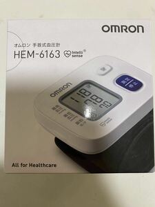 【新品未使用】オムロンOMRON 手首式血圧計 HEM-6163 自動電子血圧計