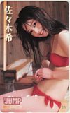 テレホンカード アイドル テレカ 佐々木希 週刊ヤングジャンプ 2008 S0095-0029