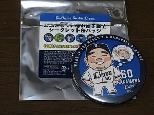 埼玉西武ライオンズ　中村剛也　60 野球をしてない獅子戦士　シークレット　缶バッジ