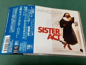 サントラ◆『天使にラヴ・ソングを…　Sister Act』日本盤CDユーズド品