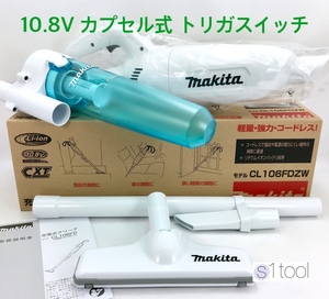 新品 マキタ 充電式クリーナ CL106FDZW 本体のみ + サイクロンアタッチメント A-67169 未使用 10.8V 本体 充電式クリーナー 未使用品