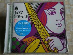  ●新品未開封CD● JAZZ ROYALE 2 (4988002524693) 5商品以上送料無料