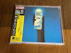 CD：キング・クリムゾン/KING CRIMSON/USA