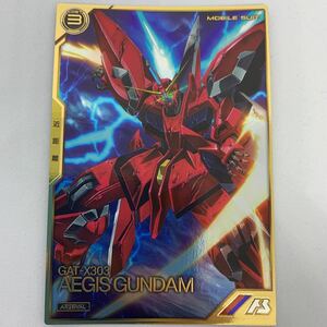 ◆格安即決◆機動戦士ガンダム アーセナルベース Aレア イージスガンダム 第1弾 AR01-003 アーセナルレア