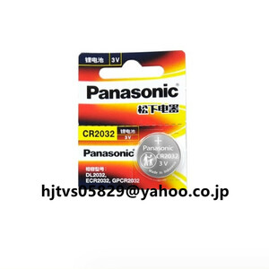 純正 Panasonic パナソニック コイン形リチウム電池 CR2032 リチウム ボタン 電池 3V 2032 コイン形電池 1個入
