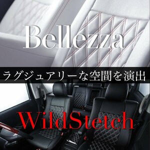 T071【ランドクルーザー GRJ76K】H26/8-H27/7 ベレッツァワイルドステッチ シートカバー