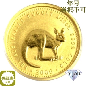 カンガルー金貨 純金 24金 1/10オンス 中古美品 24K 3.11g 保証書付 インゴット 送料無料.