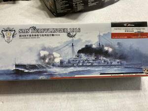 超絶　ドイツ巡洋艦　SMS　デルフリンガー　1916　1/700 　フライホーク　初版記念版　　＃SIP