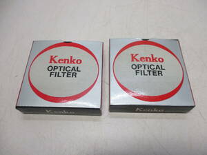 ケンコー Kenko OPTICAL FILTER 46.0S №2/№3 2点 未使用品