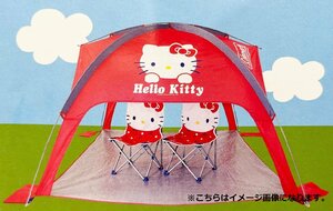 コールマン×サンリオ Coleman × SANRIO アウトドア用品 ハローキティ サンシェード＆コンパクトチェア2脚 まとめセット 未使用 2312LR006