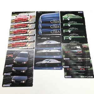 【21枚まとめ】NISSAN 日産 50度数 テレホンカード テレカ SKYLINE スカイライン CIMA シーマ GT-R ARC-X AP-X スポーツカー 車