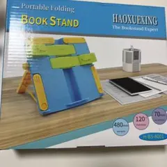 ブックスタンド 子供用 学生用 折り畳み式本立て多機能軽量 角度調節可能 読書台