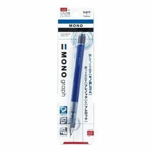 【新品】（まとめ） トンボ鉛筆 シャープペンシル モノグラフ 0.5mm ブルー 【×20セット】