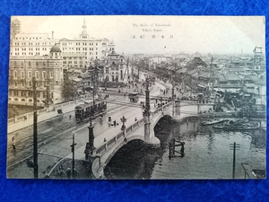 戦前 絵葉書■日本橋（東京）■路面電車