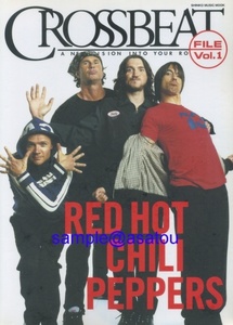 クロスビートファイル１★CROSSBEAT FILE vol.1★RED HOT CHILI PEPPERS★『レッドホットチリペッパーズ』