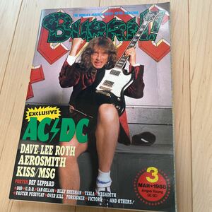BURRN! 1988年3月号 表紙 Angus Young
