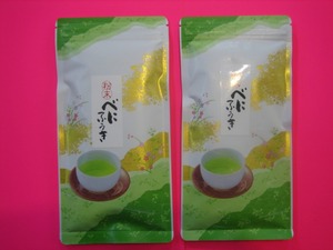 べにふうき粉末緑茶100g×２本