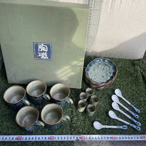 NN1123 茶道具 茶器 陶器