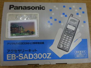 ５１８，パナソニック携帯電話機　EB-PD3000　箱入り　未整備未確認　前橋市から