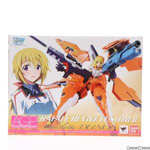 【中古】[FIG]アーマーガールズプロジェクト ラファール・リヴァイヴ・カスタムII×シャルロット・デュノア IS インフィニット・ストラトス